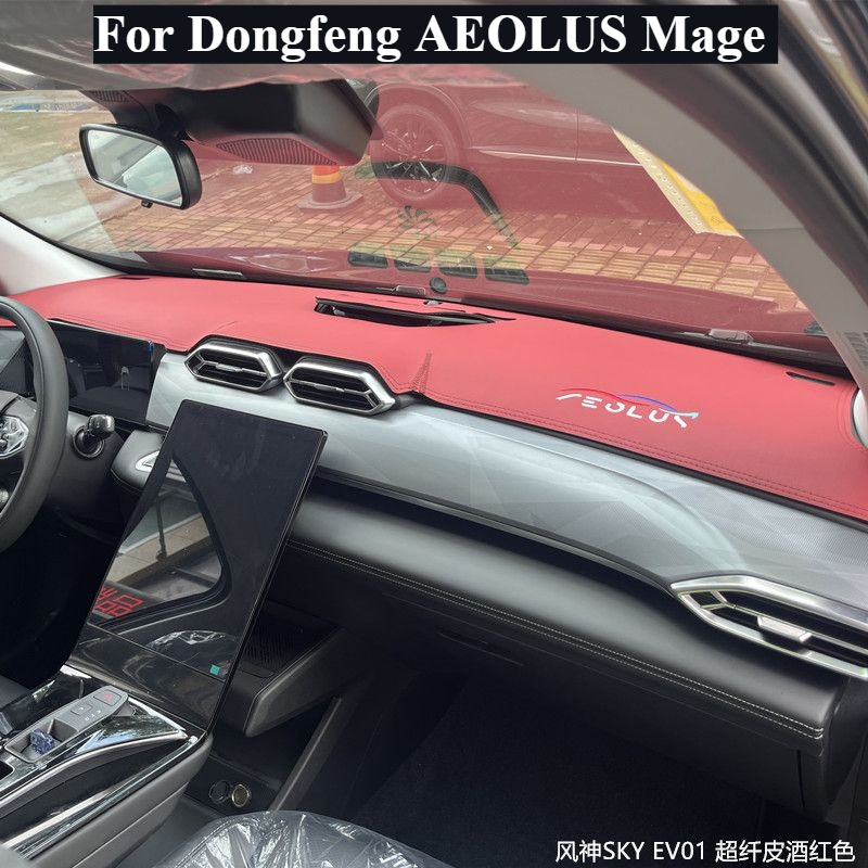 Leatherwork Vise - Для Dongfeng AEOLUS Mage специальный коврик