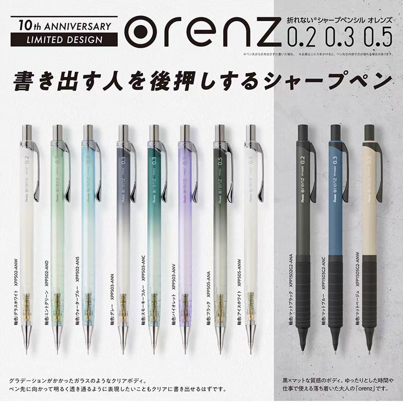 1 шт., карандаш для рисования, – обзор и цена Pentel Pen Energel